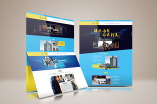 企業(yè)網(wǎng)站設計與開發(fā) 構建數(shù)字化時代的品牌基石